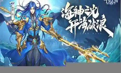 唐三搭配推荐阵容最新插图