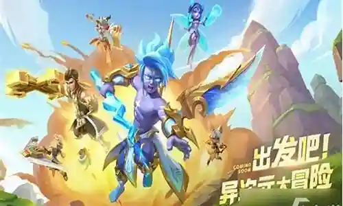 超能世界防御阵容搭配推荐插图