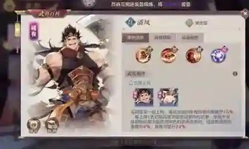 三幻过渡阵容搭配图片插图