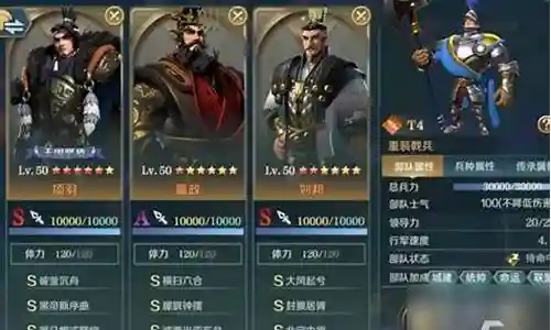 项羽排位搭配什么阵容好插图