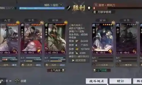 率土之滨值得玩的阵容搭配插图