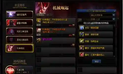 机械崛起剑圣搭配什么阵容插图