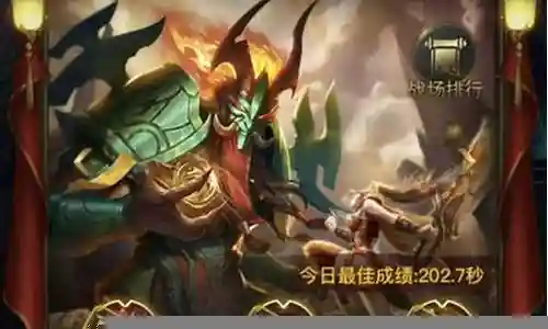 诡秘战场阵容搭配图鉴大全插图