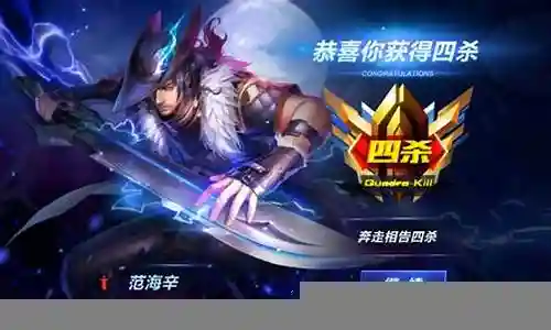 主养范海辛搭配什么阵容插图