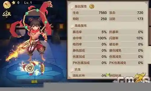 封神阵容技能搭配图片高清插图