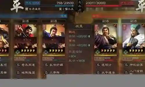 角哥面具阵容怎么搭配最好插图