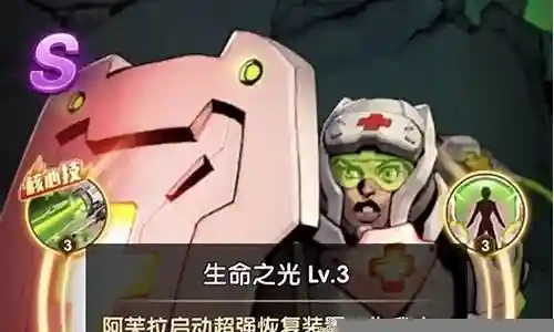 圣魂纷争星战组队阵容搭配插图