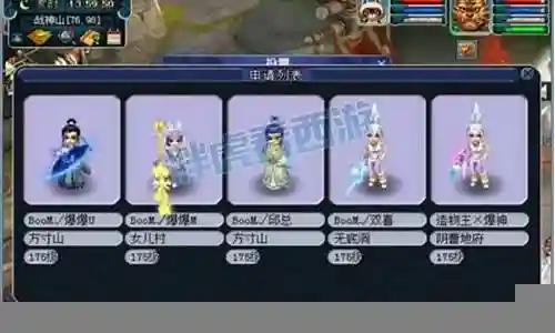 梦幻紫禁城龙宫阵容装备插图