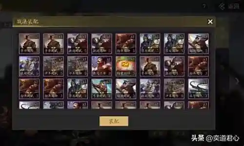 王者荣耀弓箭阵容装备插图