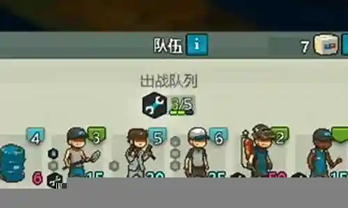 死亡突围新手的阵容搭配插图