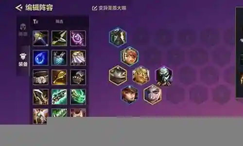 五赏金连胜阵容推荐插图