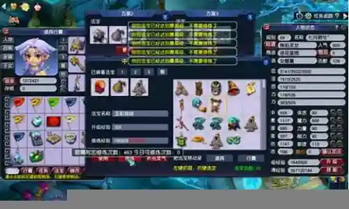 梦幻西游二级法宝自己修炼插图