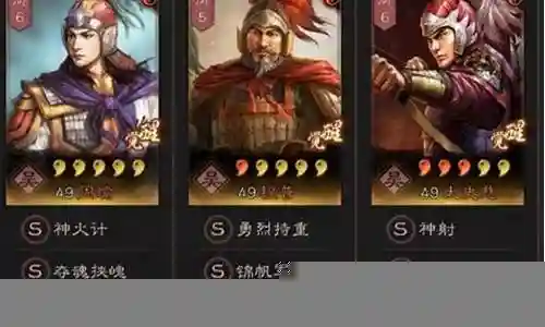 周瑜适合哪些阵容搭配插图