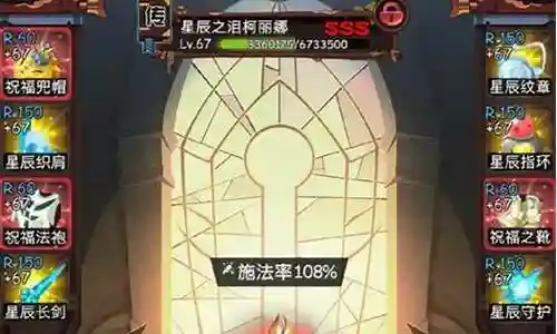 古代战争龙队怎么搭配阵容插图