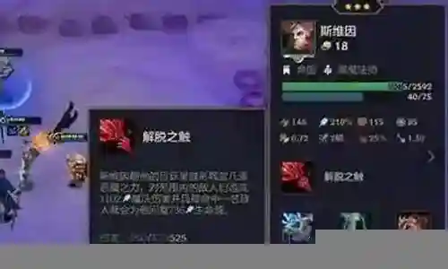 福星八连阵容搭配图插图