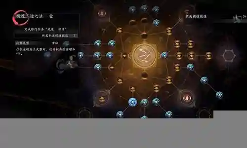 仁王爆技能书插图