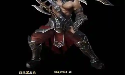 三国乱世典韦武器装备属性插图