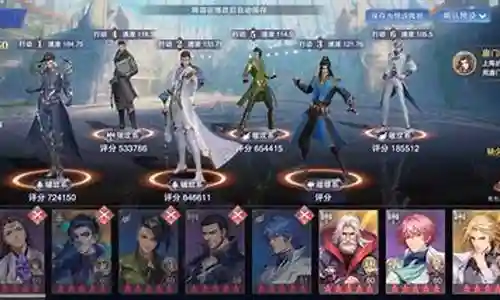 世界悬赏大师阵容推荐插图