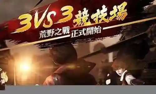 神像3v3阵容搭配插图