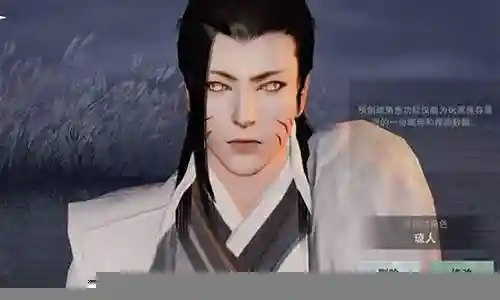 楚留香配音阵容排行插图