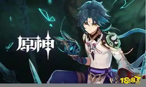 原神魈阵容2.2插图