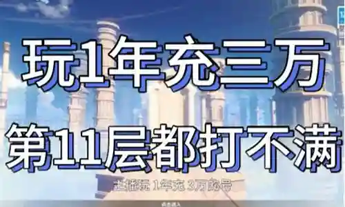 又肝又氪阵容搭配插图