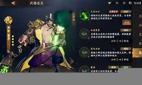 乱世逐鹿里董卓阵容怎么搭配插图