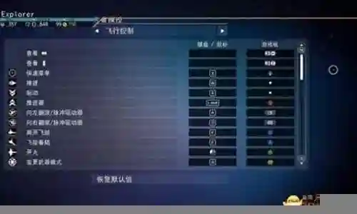 星际通缉用什么阵容玩插图