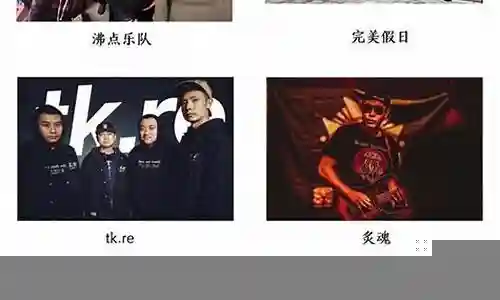 京剧乐队阵容搭配表图插图