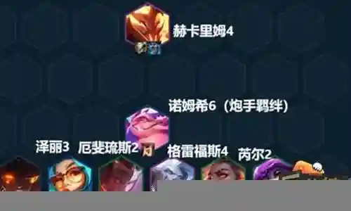 灵魂虹吸法师阵容搭配最新插图