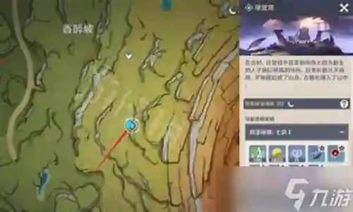原神草本敌方阵容搭配插图