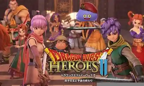 勇者斗恶龙英雄2武器3插图