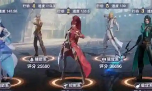 杨无敌真身阵容搭配插图