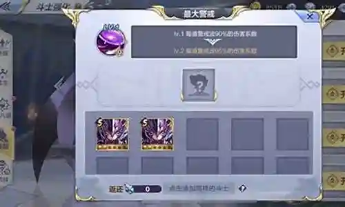 拉达曼迪斯搭配阵容插图