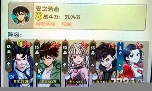 武道轮回最强阵容搭配攻略插图