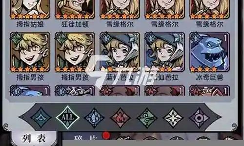 魔镜物语游戏最强阵容搭配插图