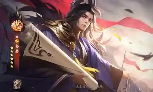 雄霸乱世郭嘉搭配什么阵容插图