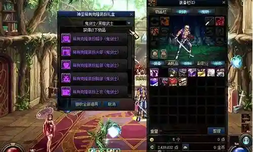 dnf86版本30级升级攻略插图