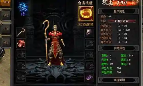 梁山传奇赚钱攻略插图