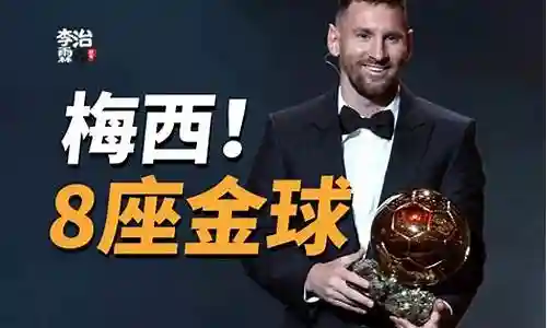 2018历史最佳球王阵容插图