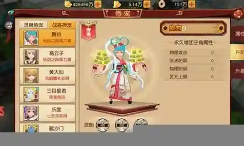 大唐阴阳师搭建阵容插图