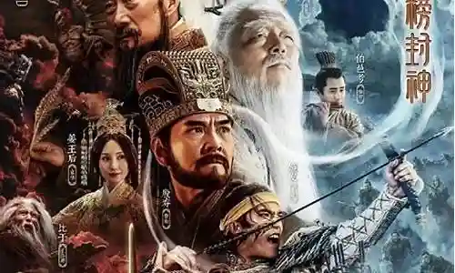 封神榜30以上的技能书哪里买插图