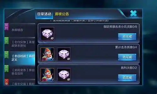 王者荣耀雪人阵容装备插图