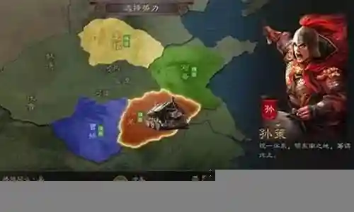 官渡孙策阵容装备搭配图插图