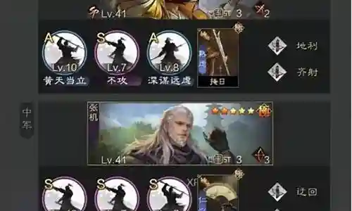 率土姜维搭配什么阵容好插图