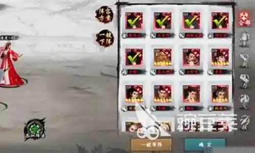 射雕掌队阵容搭配表图插图