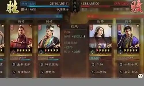 左慈武将争霸阵容搭配插图