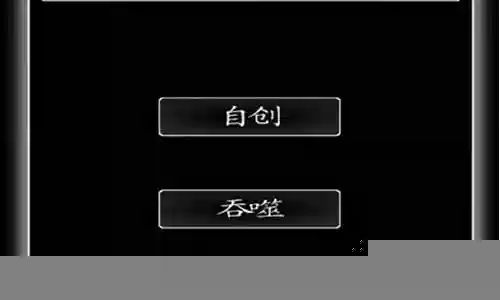 手游江湖浪客行攻略插图