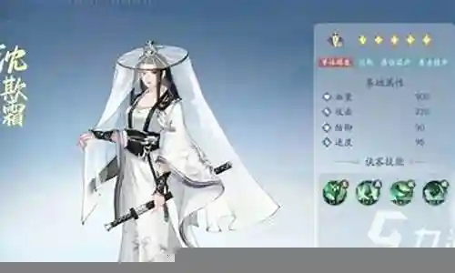 仙剑风系阵容怎么搭配插图