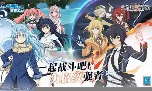 转生史莱姆马丁亚斯阵容插图